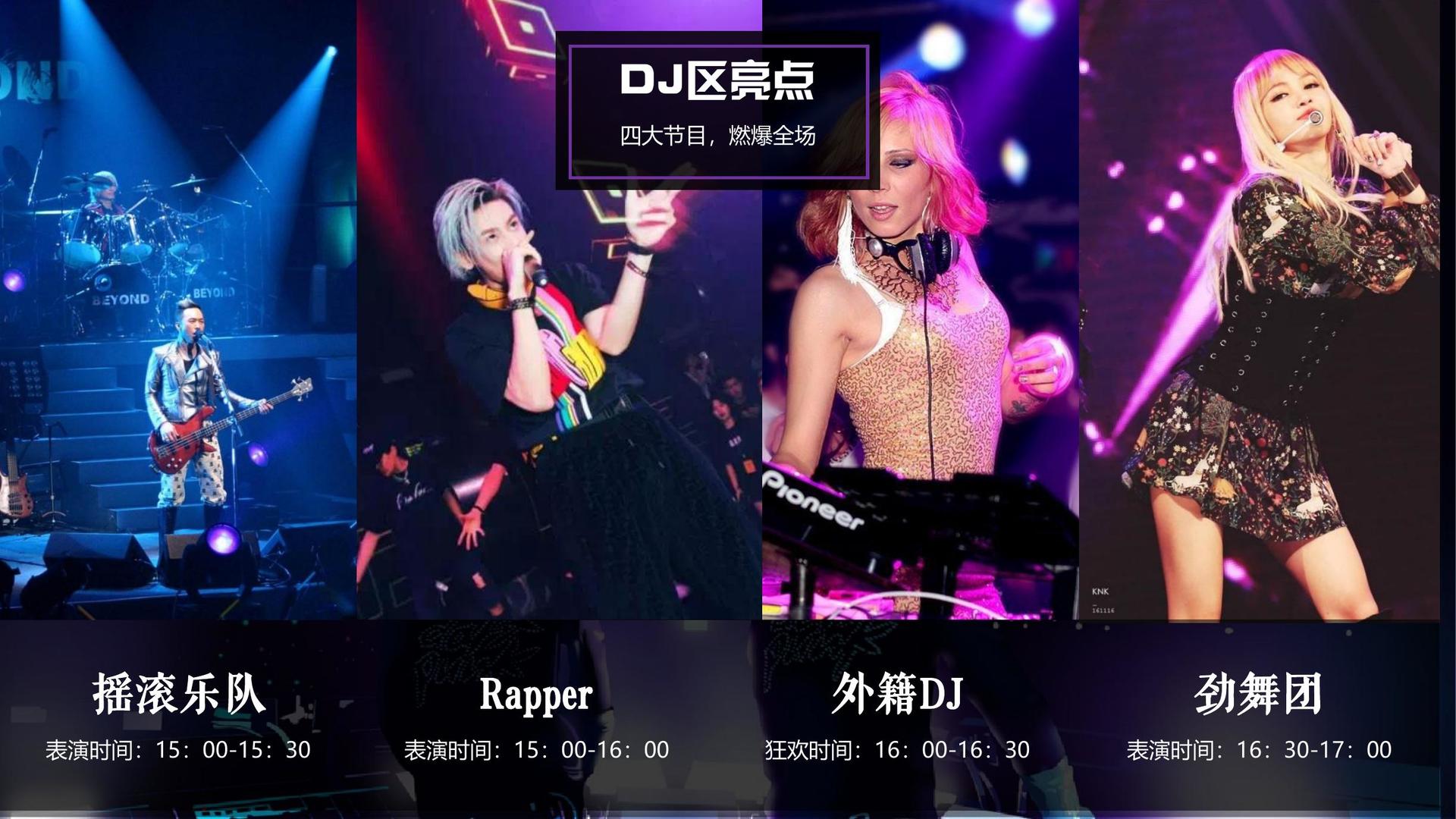 纪录片《时间的街道》